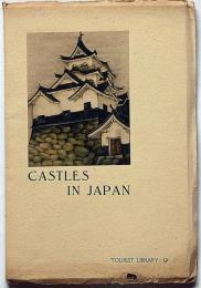 英文・日本の城 Castles in Japan (Tourist Library No.9)