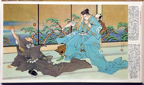 骨董品　赤穂義士画伝集 赤穂義士 誠忠画鑑(鳥居言人画 国史名画刊行会編) / 古本、中古