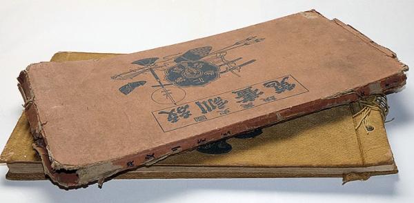 古本屋、雑誌、講談社、教訓名書集、 教訓名画集 講談社の絵本(荒木十畝ほか) / 古本、中古本、古書籍