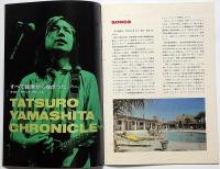 山下達郎　コンサートツアーパンフレット　TATSURO YAMASHITA　PERFORMANCE　８８－８９