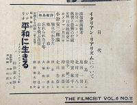 映画評論　第6巻巻11号　昭和24年11月　イタリアン・リアリズムについて、シナリオ・平和に生きる、探偵映画雑考