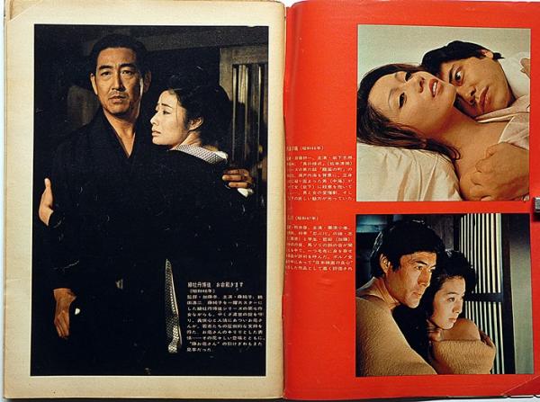 週刊読売・特別号 昭和50年2月15日 日本映画50年 表紙・原節子(吉行淳之介・中井英夫・横尾忠則・畑正憲・光瀬龍ほか) / 古本、中古本、古書籍の通販は「日本の古本屋」 / 日本の古本屋 週刊読売・特別号 昭和50年2月15日 日本映画50年 表紙・原節子(吉行淳之介・中井英夫・横尾忠則・畑正憲・光瀬龍ほか) / 古本、中古本、古書籍の通販は「日本の古本屋」 / 日本の古本屋