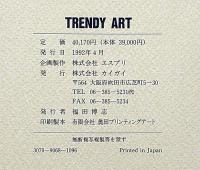 TRENDY・ART　トレンディ・アート　（現代デザイン・美術）
