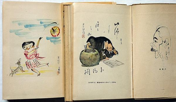 川柳本16冊+おまけ1冊 まとめ売り 川柳漫画全集 第1巻～11巻（8巻欠） 10冊(前川千帆秋・宮尾しげる