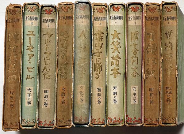 川柳本16冊+おまけ1冊 まとめ売り 川柳本16冊+おまけ1冊 まとめ売り 【公式通販】