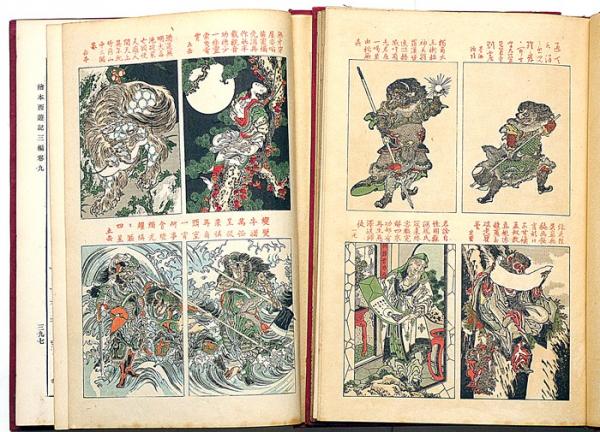 【好評にて期間延長】 葵文庫 （都名所図絵・全3冊/東海道中膝栗毛・全2冊/弓張月・全4 文学・小説