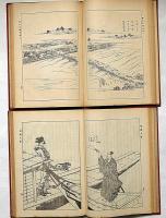 葵文庫　（都名所図絵・全3冊/東海道中膝栗毛・全2冊/弓張月・全4冊/朝顔日記・全1冊/絵本西遊記・中巻・下巻2冊）　計12冊
