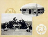 松陰先生遺墨写真帖