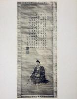 松陰先生遺墨写真帖