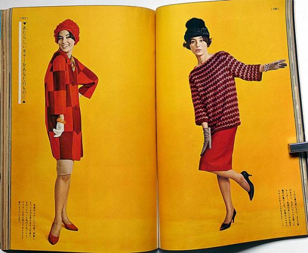 服装研究 装苑 1961年10月 森英恵・伊東茂平・長沢節ほか(森英恵