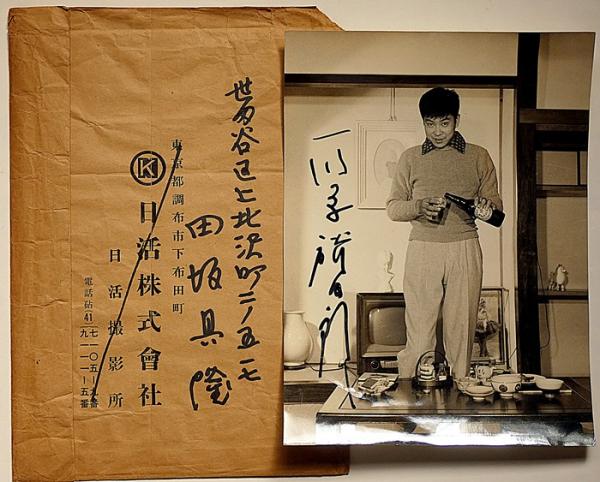 石原裕次郎・北原三枝サイン入り写真・ネガフィルム＋日活・監督