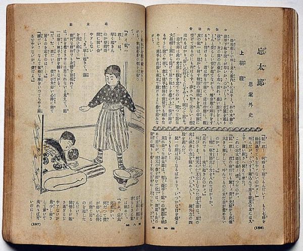 庄野潤三講談社文芸文庫6冊セットです。 - メルカリ