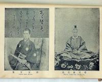 太陽増刊号・遷都三十年　第4巻第9号（明治31年5月）