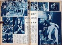 映画情報　1972年10月　付録・原田大二郎・ルノーベルレー　2枚付