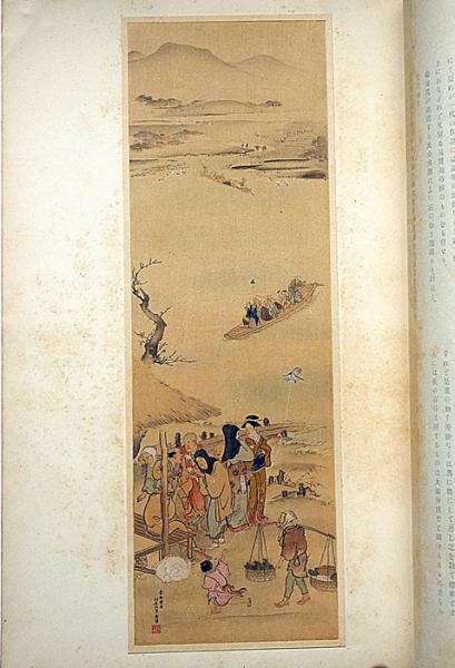 国華 第250号 尾形乾山・北尾重政・筆木版画 2枚入 / 古本、中古