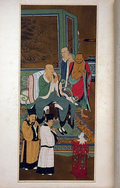 国華 第255号 陸信忠筆・羅漢図・木版画1枚入り(濱田青陵ほか