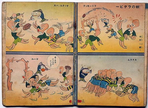コドモアサヒ 14巻14号 昭和12年12月 表紙・鈴木小彌太(鈴木小彌