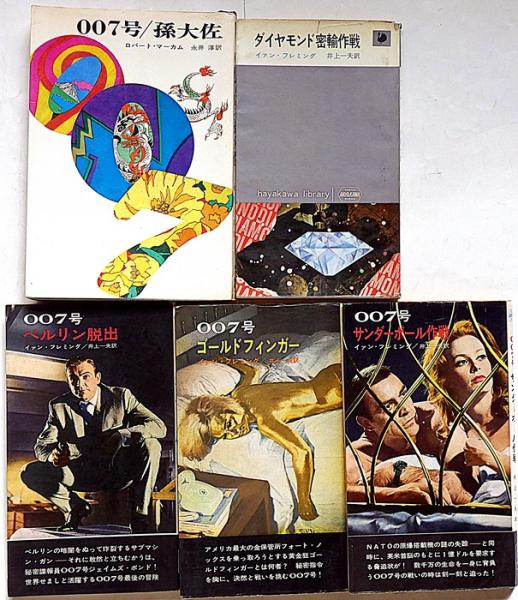四国八十八ヶ所仏画巡礼(小松 庸祐) / 斜陽館 / 古本、中古本