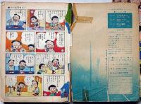 月刊てづかマガジン　れお　第1巻3号/2巻1号・2号・3号・4号　5冊