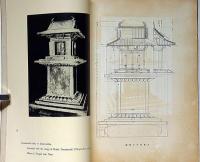 飛鳥芸術の研究　佛教美術　第13冊　昭和4年6月
