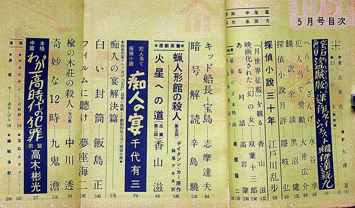 （雑誌）日本考古学（19号～59号　41号欠）、年報73～76 111004_xl.jpg