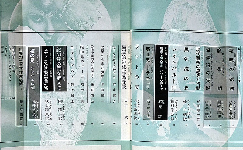 思想 2025年1月号 | 『思想』編集部 |本 | 通販 | Amazon