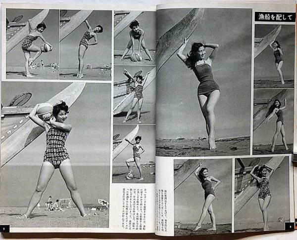 日本カメラ増刊 女性ポートレート・ポーズ集 昭和30年7月(吉田潤・稲村