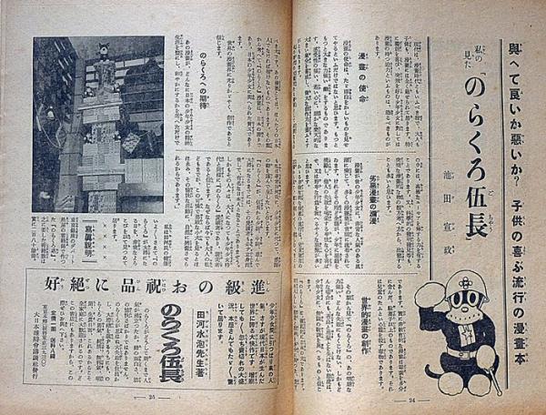 Amazon.co.jp: こちら、郵政省特別配達課(1) (新潮文庫nex