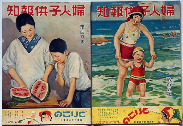 画報近代映画 昭和32年6月号 永すぎた春・三島原作、北原三枝 画報近代映画 昭和32年6月号 永すぎた春・三島原作、北原三枝