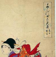 千代田の大奥　長刀稽古　2枚　版画