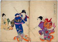 千代田の大奥　長刀稽古　2枚　版画