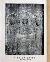 釈迦牟尼小伝　（釈尊伝）
