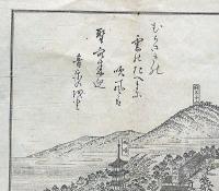 和州當麻寺現境内見取図　奈良県葛城市
