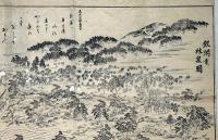 銀閣寺林泉圖　梅山嶺幸直豊・画　木版刷