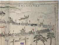豊国神社祭礼行粧圖　芝田昇文堂　木版刷
