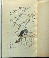 俳人が絵を描くまで　口絵・木版画2枚入り