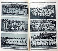 その日その日（ダイアリー）昭和6年版　「本文中付録に大学野球・プロ野球・中学野球の写真入り」