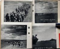 ノロ高地 ノモンハン戦車殲滅戦記