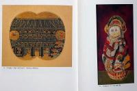 私の愛蔵品　図版と解説