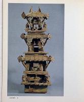 安宅コレクシヨン　中国名陶展