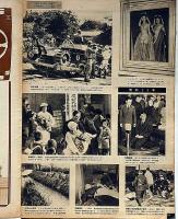 写真で見る　昭和三十年の歴史3　昭和17年～昭和23年