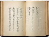 株式・期米・生糸 市場用語字彙