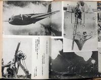 世界兵器工場物語