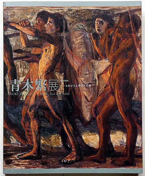 ぴぴちゃん （復刻・りぼん付録）(手塚治虫) / 斜陽館 / 古本
