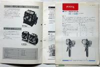 戸上電機製作所/尾崎製作所/音羽電機工業株式会社　機械製品パンフット　3点　昭和53年頃