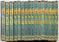 日本刀講座　1巻～15巻＋別巻１　計16冊