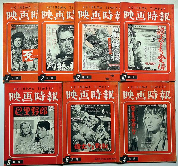 台湾映画関係4冊 台湾映画関係4冊