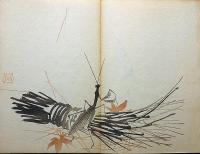 景年習画帖・第四巻　木版刷