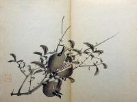 景年習画帖・第四巻　木版刷