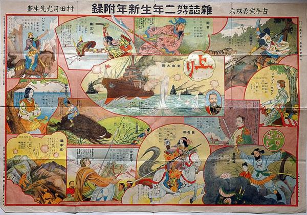 渥美大童色紙 版画・単色 棟方志功の弟子(渥美大童・棟方志功
